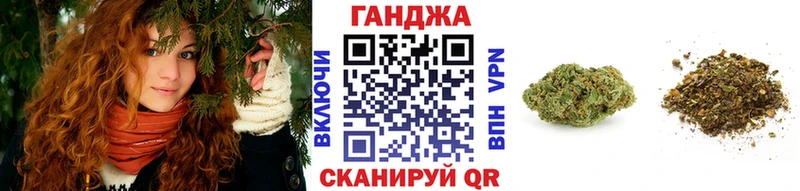 Где продают наркотики Ангарск Галлюциногенные грибы Cocaine Меф мяу мяу Канабис ГАШ A-PVP
