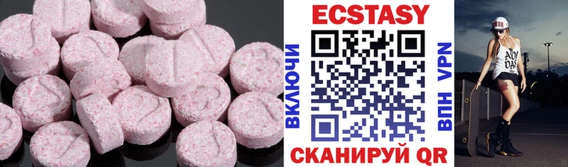 mega сайт  даркнет телеграм  ЭКСТАЗИ ешки  Ангарск 
