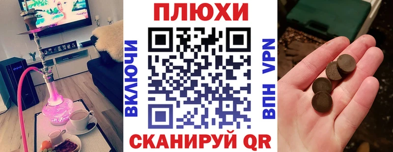 купить закладку  Ангарск  это наркотические препараты  ГАШ ice o lator 