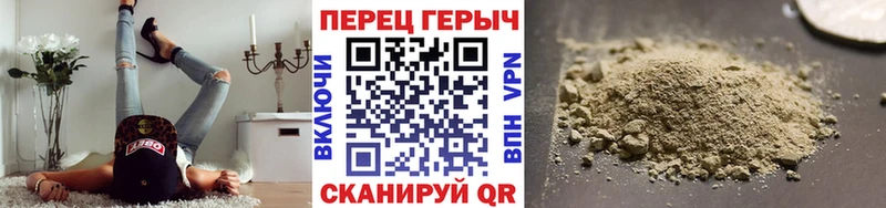 площадка официальный сайт  Ангарск  ГЕРОИН белый 