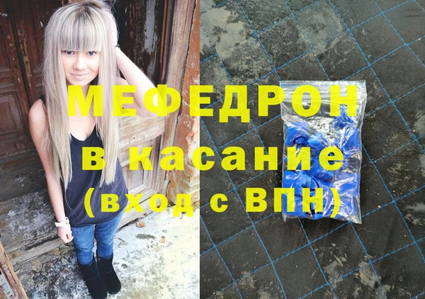 спиды Абинск