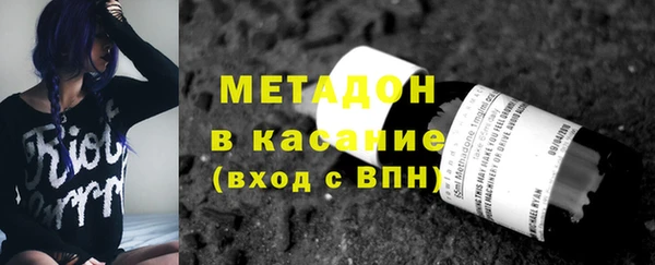 героин Абдулино
