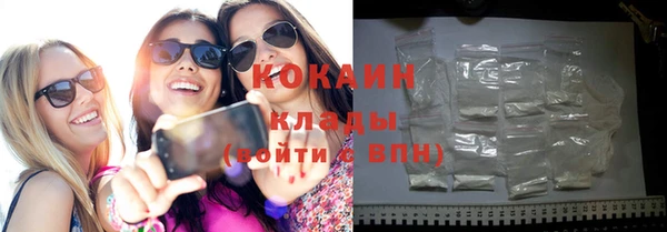 спиды Абинск