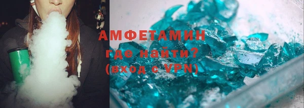 спиды Абинск