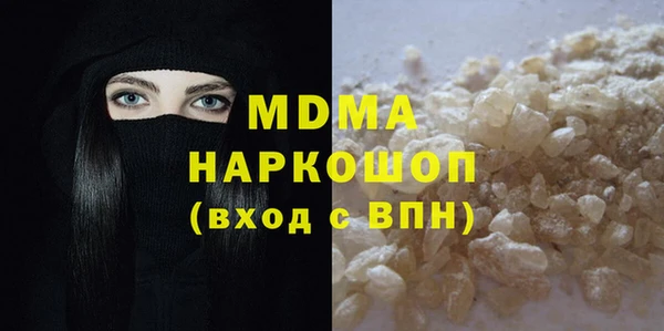 mix Абаза