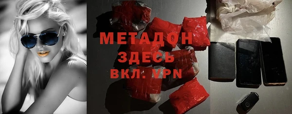спиды Абинск