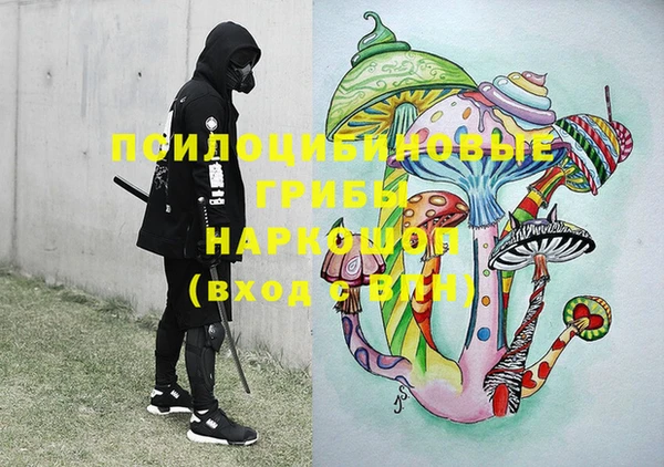 героин Абдулино
