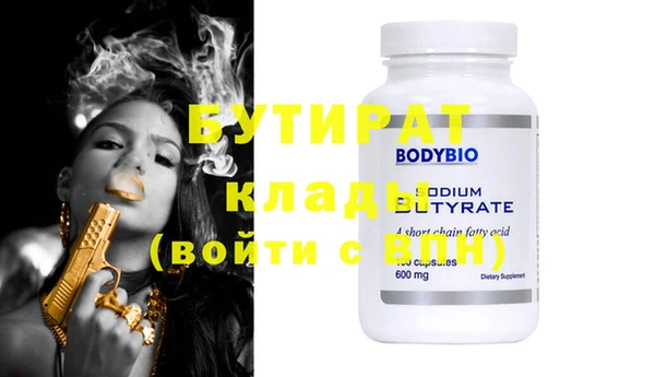 героин Абдулино