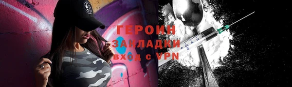 героин Абдулино