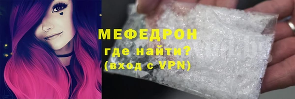 mix Абаза