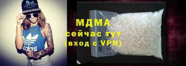 mix Абаза