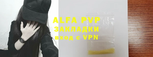mix Абаза