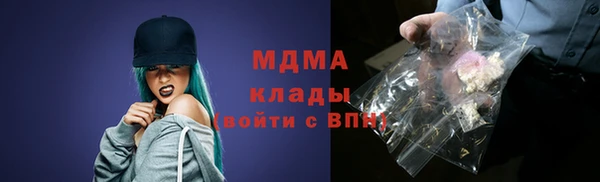 спиды Абинск