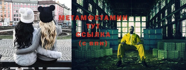 героин Абдулино