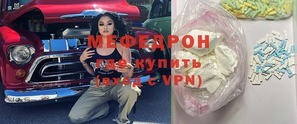 спиды Абинск