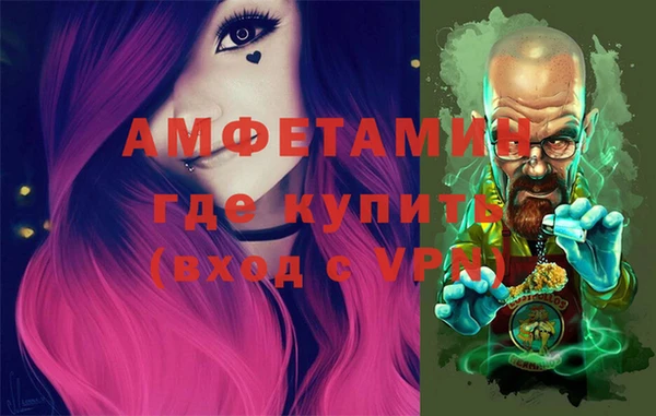 спайс Каменск-Шахтинский