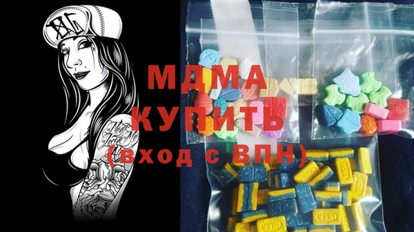 спиды Абинск
