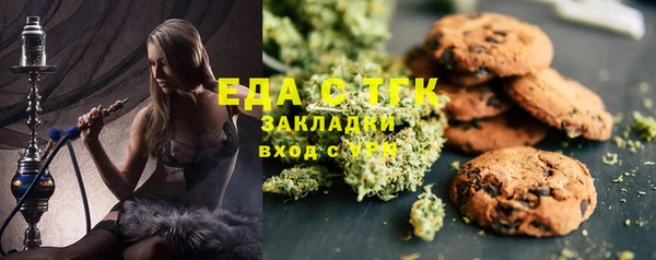 спиды Абинск