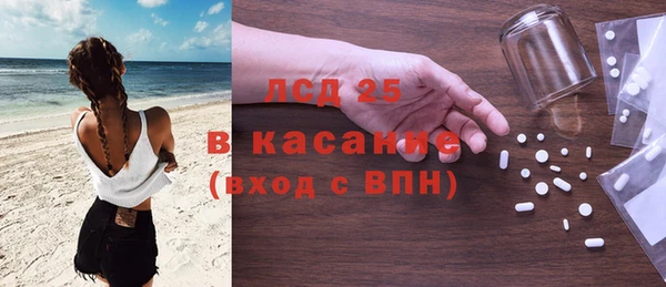 спиды Абинск