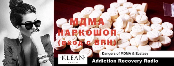 mix Абаза