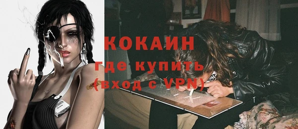спиды Абинск