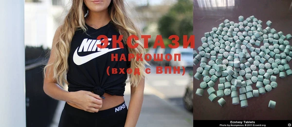 героин Абдулино