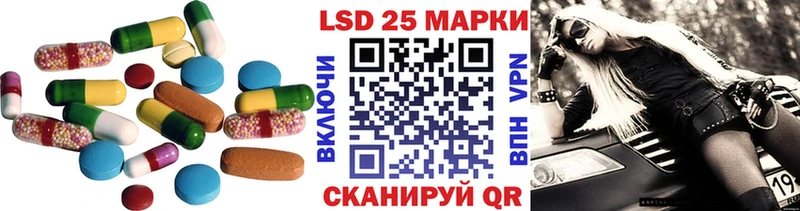 LSD-25 экстази кислота Ангарск