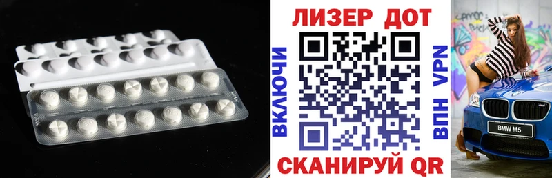 ЛСД экстази кислота  MEGA маркетплейс  Ангарск 