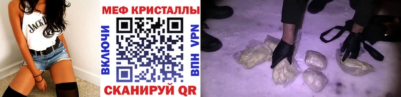 маркетплейс какой сайт  Ангарск  МЯУ-МЯУ кристаллы 