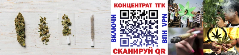 магазин продажи наркотиков  Ангарск  Дистиллят ТГК вейп с тгк 