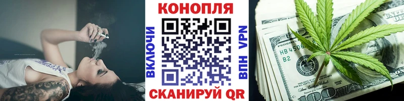 Шишки марихуана семена  где купить наркотик  Ангарск 